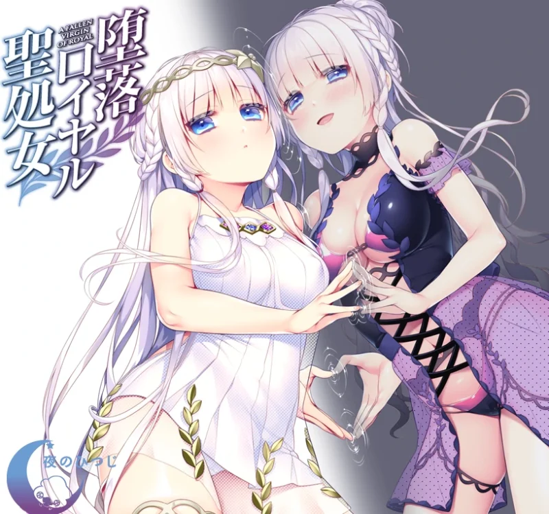 安卓+电脑【ADV/CV】堕落皇家Ty模拟器玩-次元总站