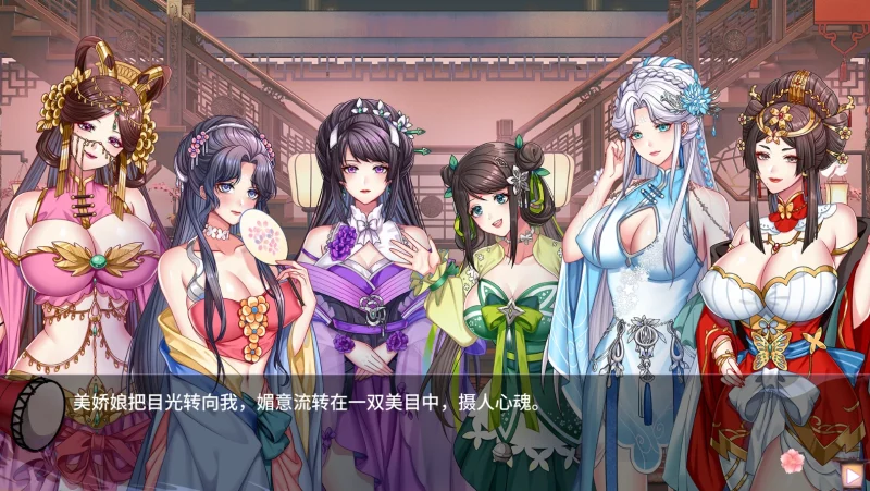 PC电脑（动态）红院-次元总站