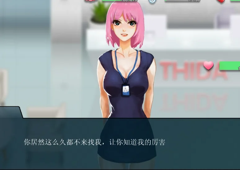 PC电脑版-职场狂想曲（互动SLG 动态）V2.07+DLC-次元总站