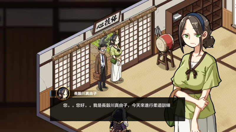 安卓+电脑【神作互动SLG动态像素】护身术道场-秘密的NTR课程 v1.9.3+存档-次元总站