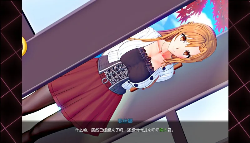 安卓+电脑【RPG/动态/NTR]刀剑SAO气息遮断魔法陷阱joi模拟器玩 步-次元总站