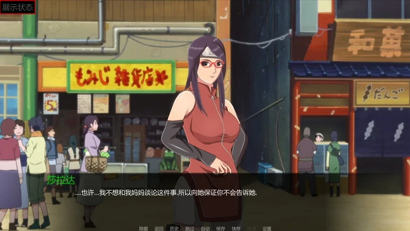 图片[4]-安卓+电脑【火影同人/欧美SLG】最后的战争v4.0 步-次元总站