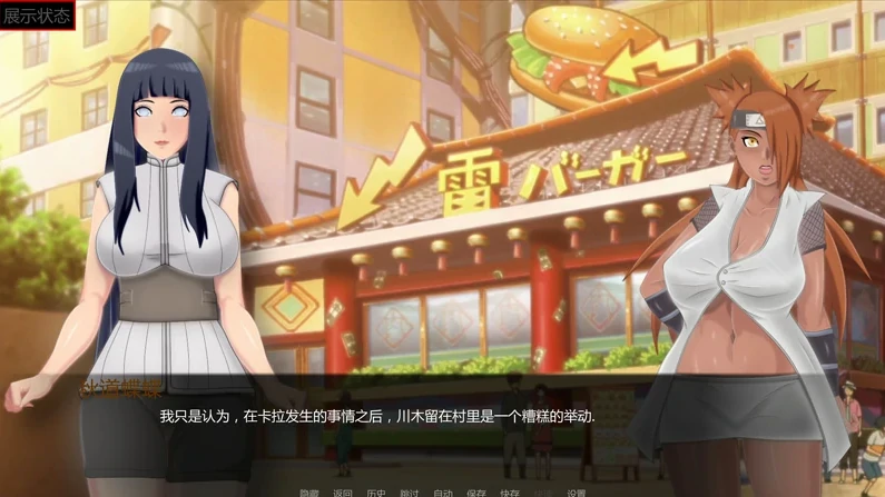 图片[5]-安卓+电脑【火影同人/欧美SLG】最后的战争v4.0 步-次元总站