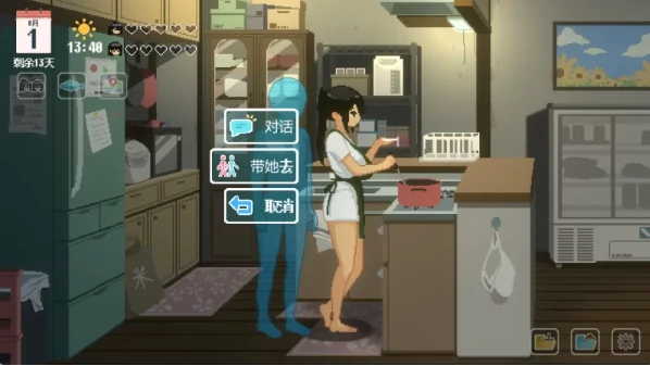 图片[4]-PC电脑版【像素RPG/动态/全CV】SUMMER 夏日的14天 官方中文正式版-次元总站