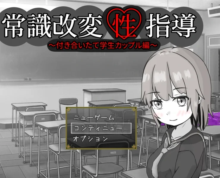 安卓+电脑【RPG/作弊】常识改变性指导 全回想 骑-次元总站