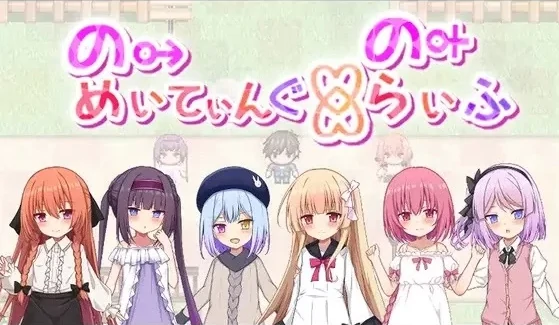 安卓+电脑【神作RPG/萝莉/动态】繁育人生！攻略+骑【2.8G】-次元总站