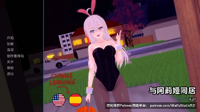 安卓+电脑（同人SLG/动态）与阿尔雅一起生活 v0.30步-次元总站