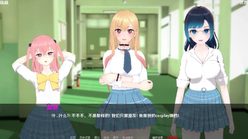 安卓+电脑（日系SLG/NTR/动态）我的装扮NTR：看不见的欲望v0.7P1步-次元总站