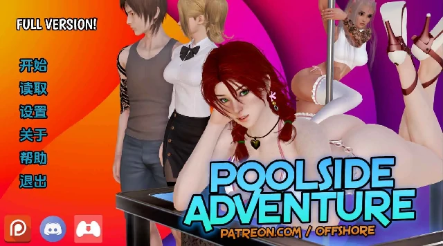 安卓+电脑【亚洲SLG/动态】池畔探险 第一季 步-次元总站