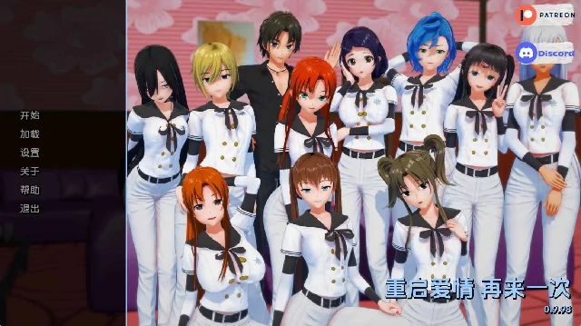 安卓+电脑【日系SLG/动态】重启爱情1再多一次 v0.9.98步-次元总站
