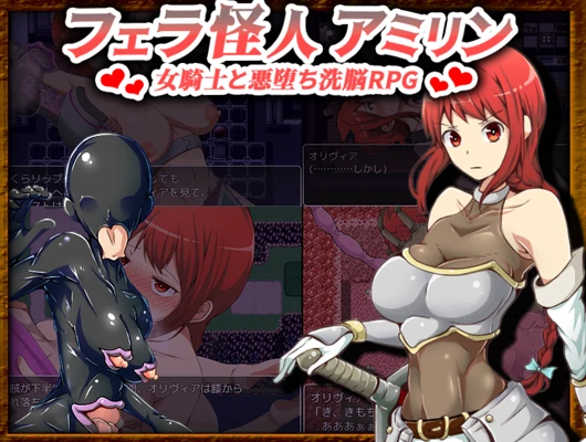 安卓+电脑【日系RPG/重口/兽交/触手/多结局】口交怪物阿米琳3.0-次元总站