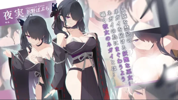 图片[7]-安卓+电脑【ADV/CV/兄妹/纯爱】 只愿 カタネガイ V1.03-次元总站