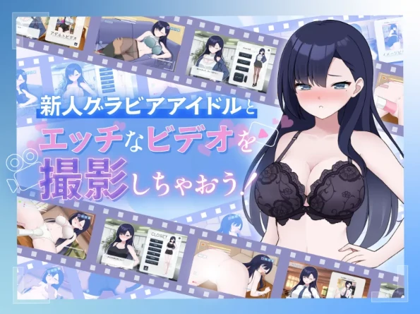 图片[4]-PC电脑版【SLG/动态】来制作AV影片吧！～新人·濑户玲奈～【新作/1G】-次元总站