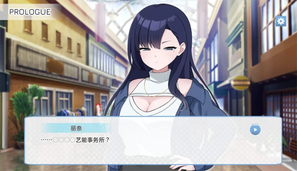 图片[6]-PC电脑版【SLG/动态】来制作AV影片吧！～新人·濑户玲奈～【新作/1G】-次元总站