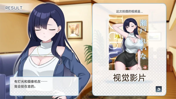 图片[1]-PC电脑版【SLG/动态】来制作AV影片吧！～新人·濑户玲奈～【新作/1G】-次元总站