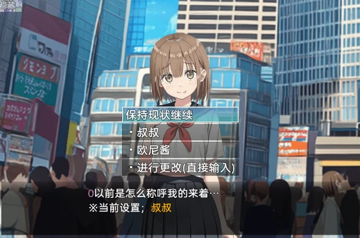 图片[2]-安卓+电脑【爆款SLG/纯爱】常识改变匹配～只属于两人的特别规则～汉化-次元总站