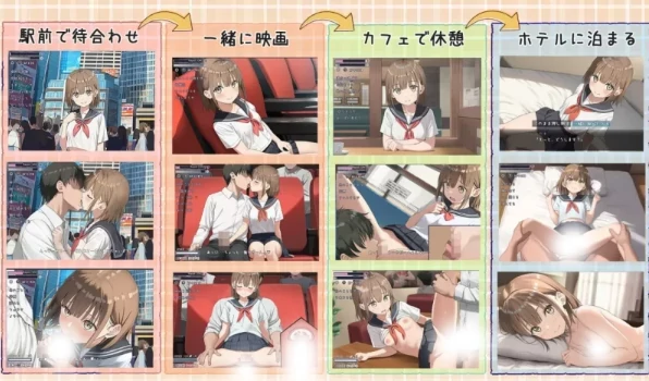 图片[8]-安卓+电脑【爆款SLG/纯爱】常识改变匹配～只属于两人的特别规则～汉化-次元总站